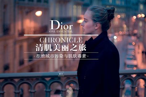 valeur dior en chine